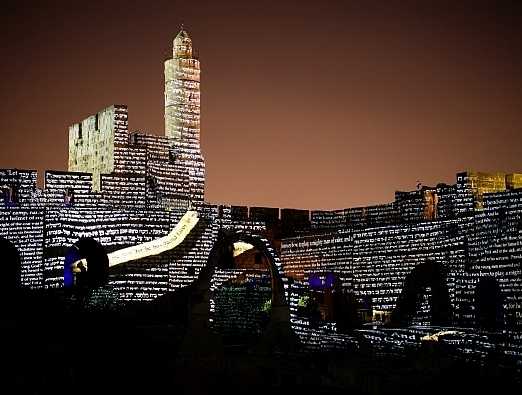 Tower of David: Night Experiences - 3