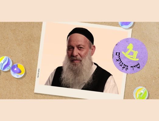 Beit avi chai Events - 3