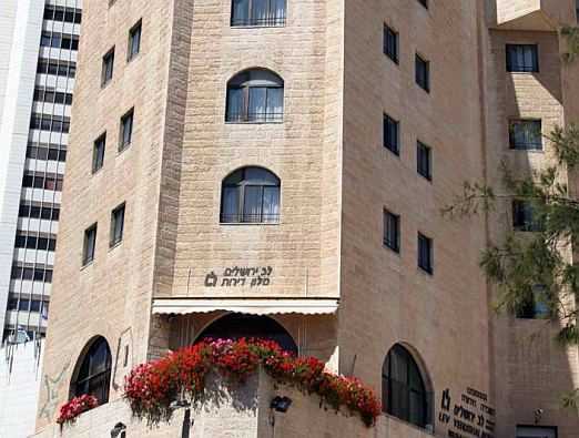 Lev Yerushalayim Hotel GJ - 22