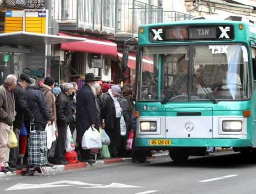 Jerusalem by Bus - 1