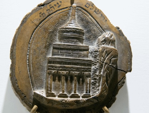 Tower of David Jerusalem: A Medical Diagnosis - 2