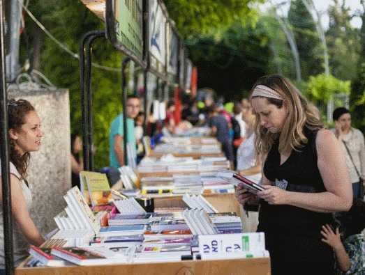 hebrew book week gallery - 1