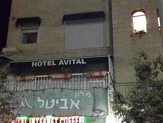 Beit Avital GJ - 2