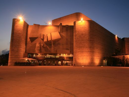 Jerusalem Theatre - 1