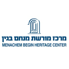 Begin center Jerusalem logo