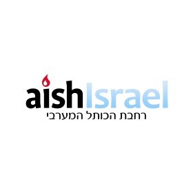 Aish Israel logo