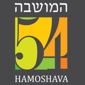 Hamoshava 54 Jerusalem logo