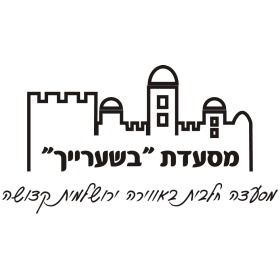 B'eshaaraich restaurant logo