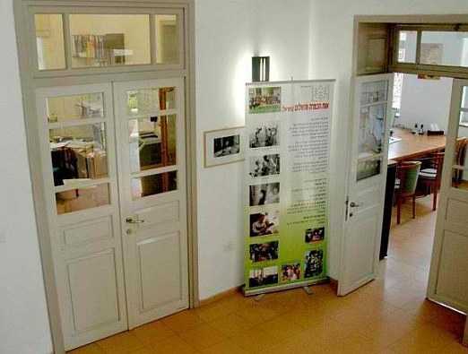 Beit Ben Yehuda Hostel GJ - 6
