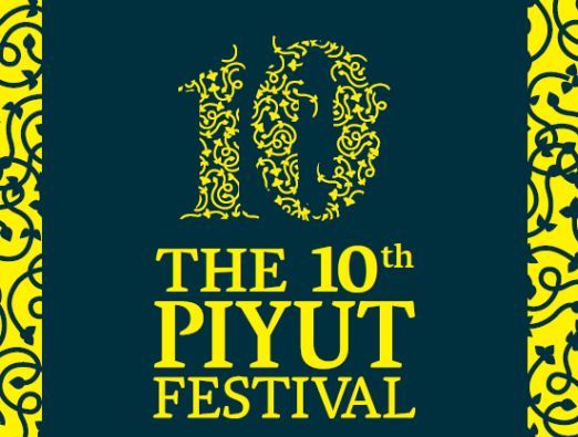 Piyyut Festival - 1