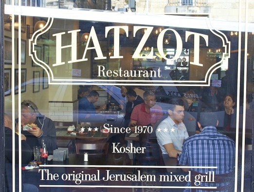 Hatzot Restaurant Jerusalem - 6